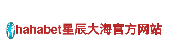 玩家首选！专业游戏开发公司BET9九州体育官方入口
